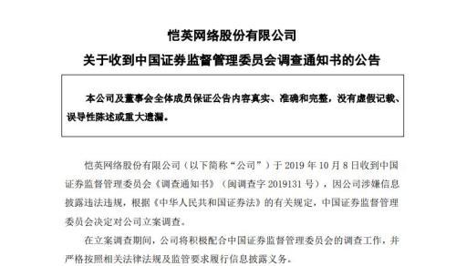公告截圖
