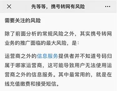 媒體報道援引業內人士觀點