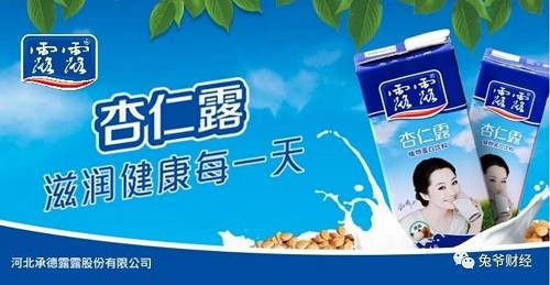 年報顯示,承德露露實現營業收入21.22億元,同比下滑0.48%;實現營業利潤5.49億元,同比下滑2.02%;凈利潤4.13億元,同比下滑0.13%。