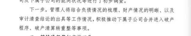 金立手機復出背后：神秘富商操盤 品牌授權存疑