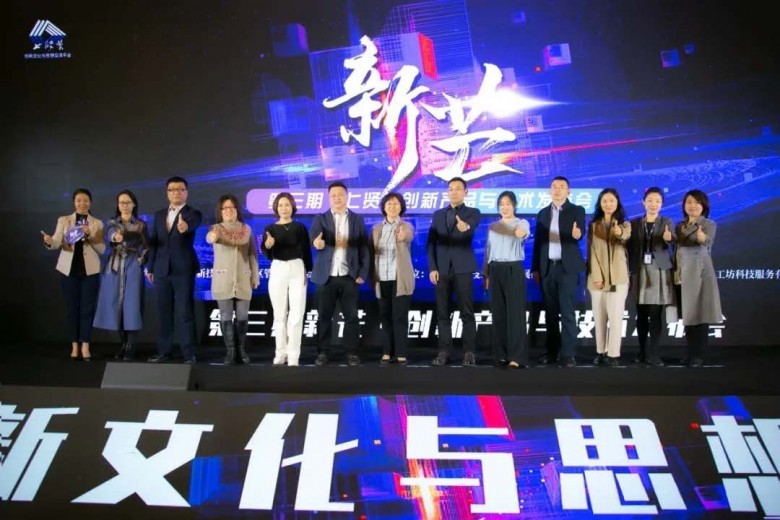 3期新芒現(xiàn)場(chǎng)合影.jpg