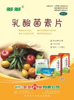 北京中關(guān)村科技