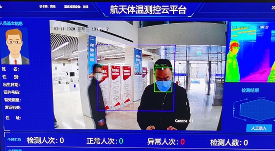 微信圖片_20200312134813.jpg