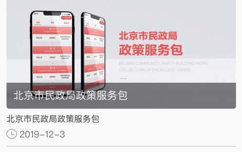 圖片2.png