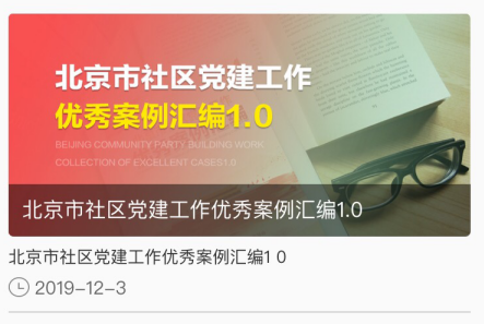 圖片10.png
