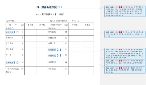 圖片2.png