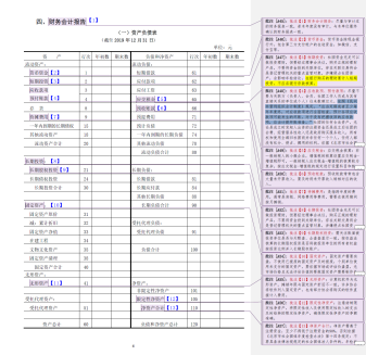 圖片7.png