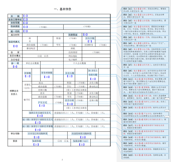 圖片4.png