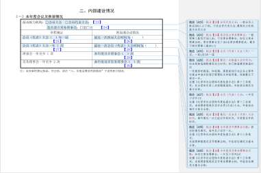 圖片5.png