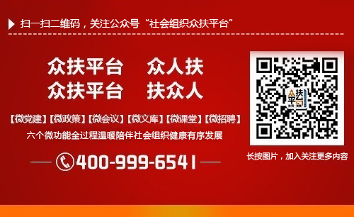 眾扶底部圖片.jpg