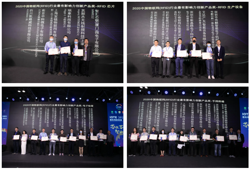 IOTE 2021上海站完美收官丨前瞻布局數字經濟時代，撬動萬億級IoT賽道
