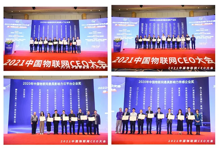 IOTE 2021上海站完美收官丨前瞻布局數字經濟時代，撬動萬億級IoT賽道