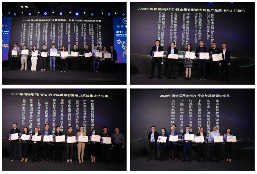 IOTE 2021上海站完美收官丨前瞻布局數字經濟時代，撬動萬億級IoT賽道