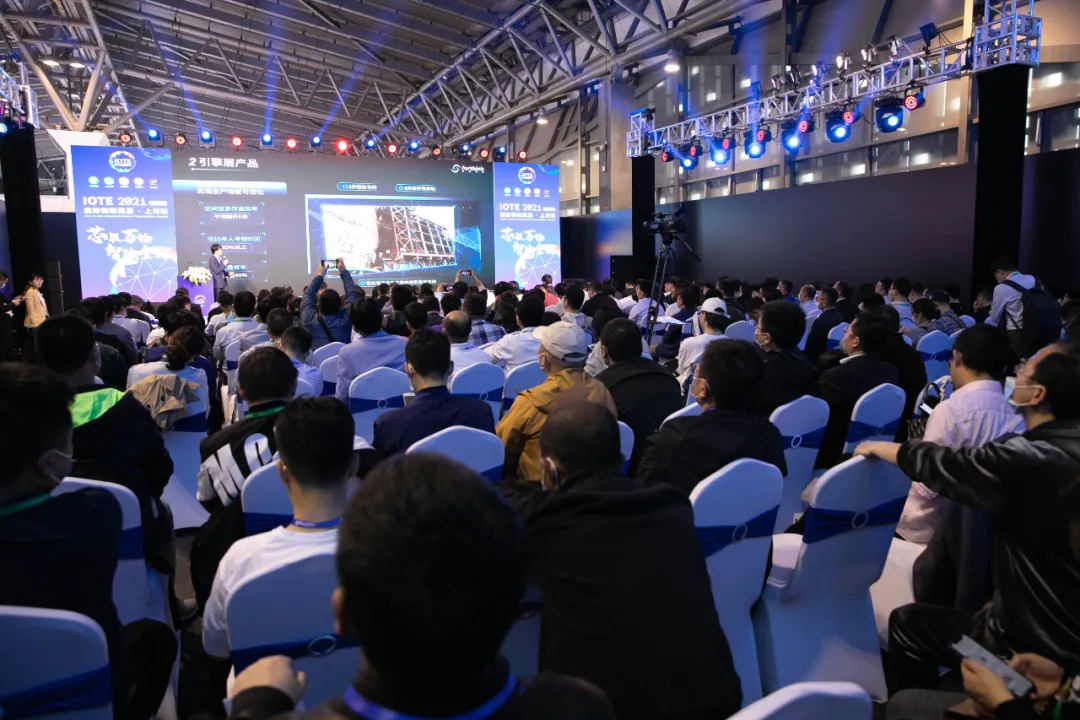 IOTE 2021上海站完美收官丨前瞻布局數字經濟時代，撬動萬億級IoT賽道