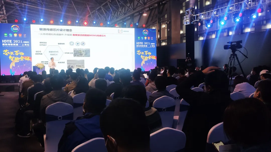 IOTE 2021上海站完美收官丨前瞻布局數字經濟時代，撬動萬億級IoT賽道