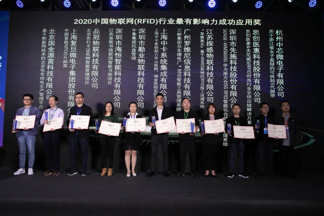 IOTE 2021上海站完美收官丨前瞻布局數字經濟時代，撬動萬億級IoT賽道