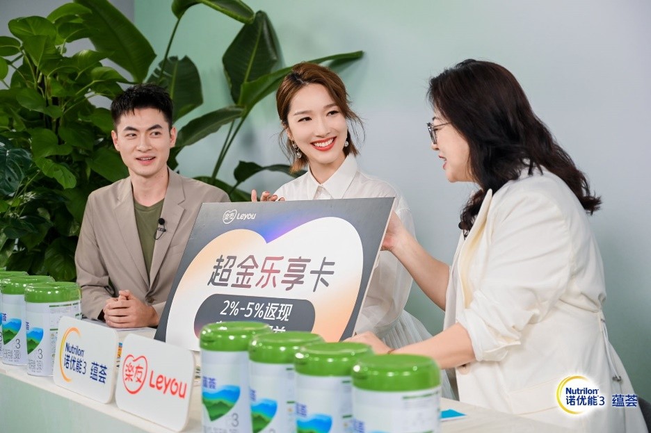 愛延續GO未來,樂友23周年慶實力守護母嬰家庭 愛延續GO未來,樂友23周年慶實力守護母嬰家庭