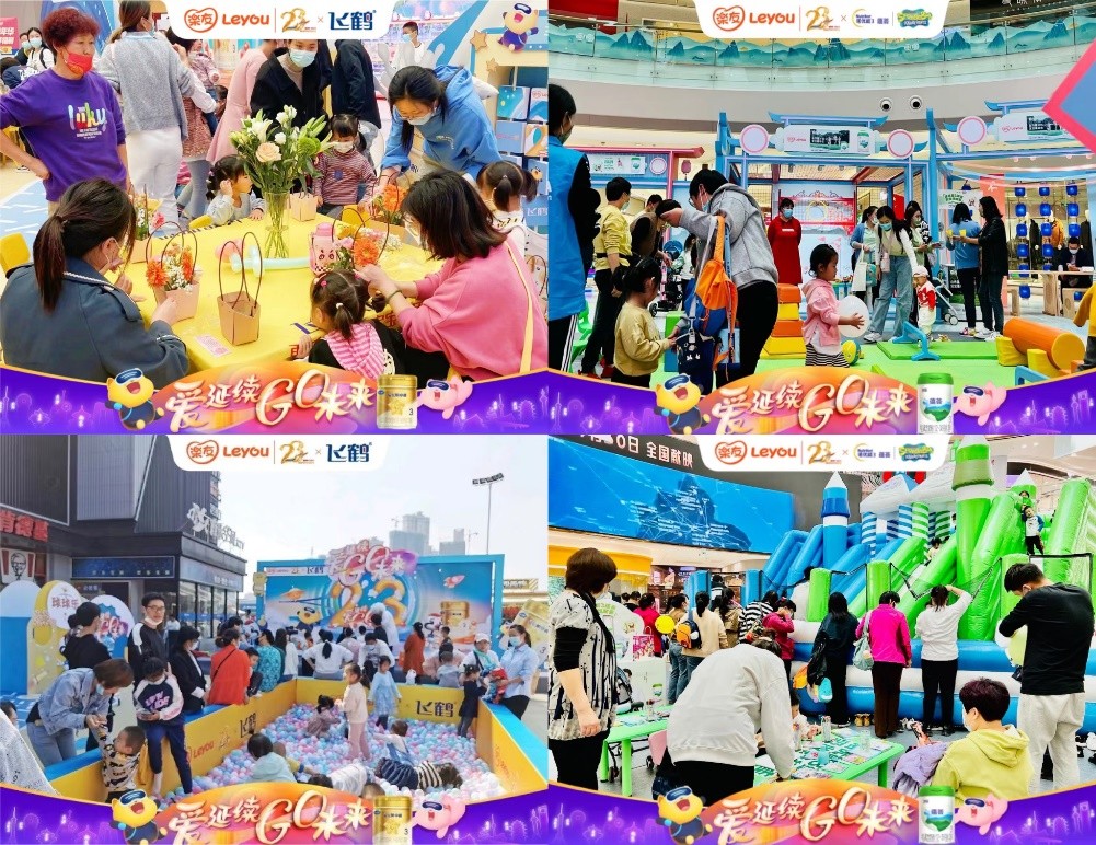 愛延續GO未來,樂友23周年慶實力守護母嬰家庭 愛延續GO未來,樂友23周年慶實力守護母嬰家庭