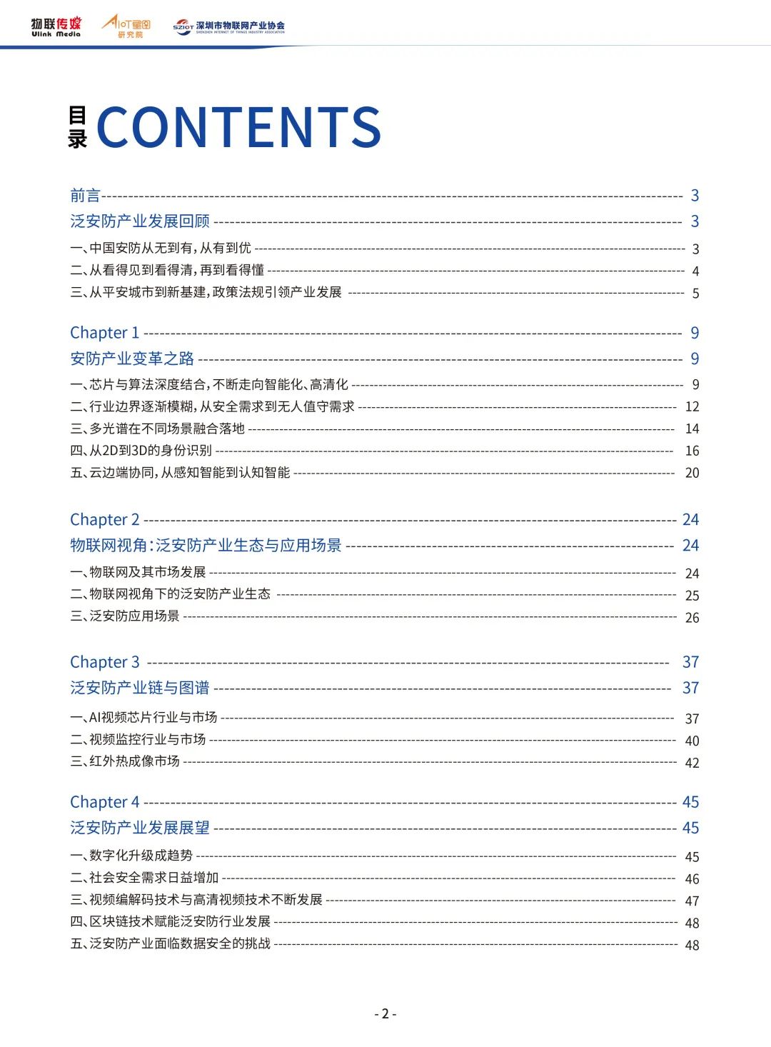 圖片 圖片