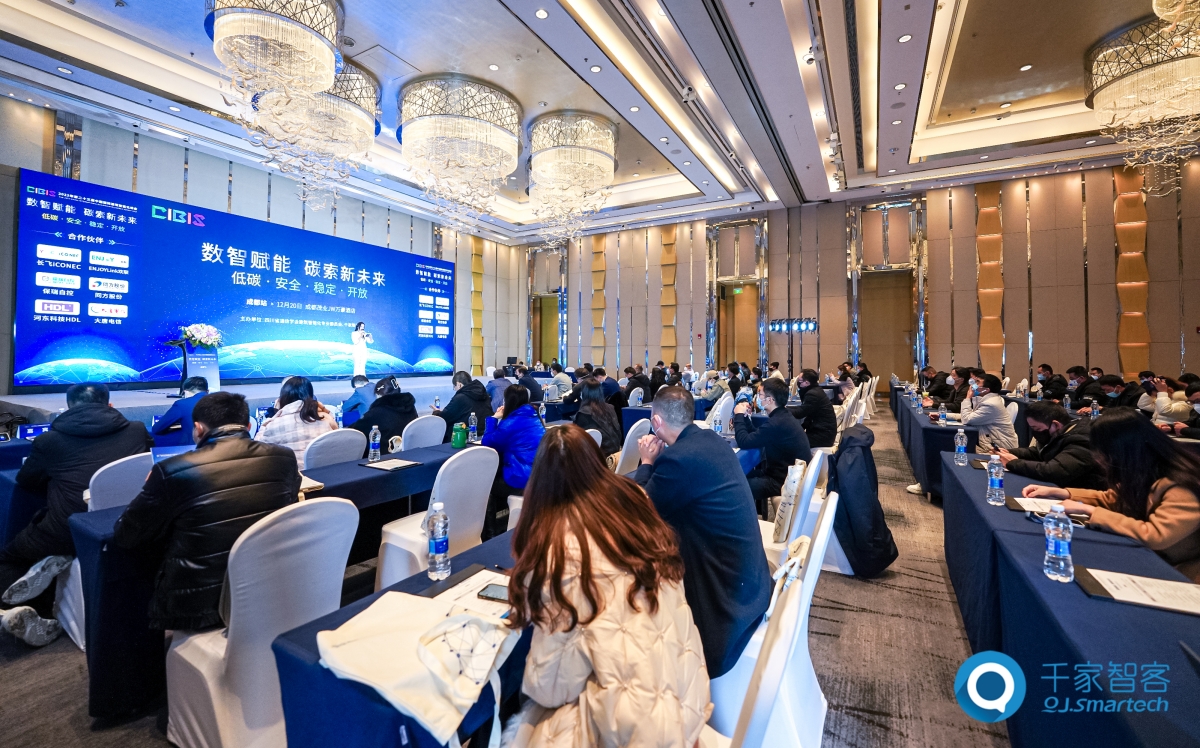 2022年第二十三屆中國國際建筑智能化峰會成都站圓滿舉辦! 2022年第二十三屆中國國際建筑智能化峰會成都站圓滿舉辦!
