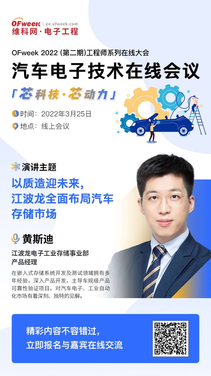 蘋果汽車團隊解散?這場技術會議帶你看看造車多不易