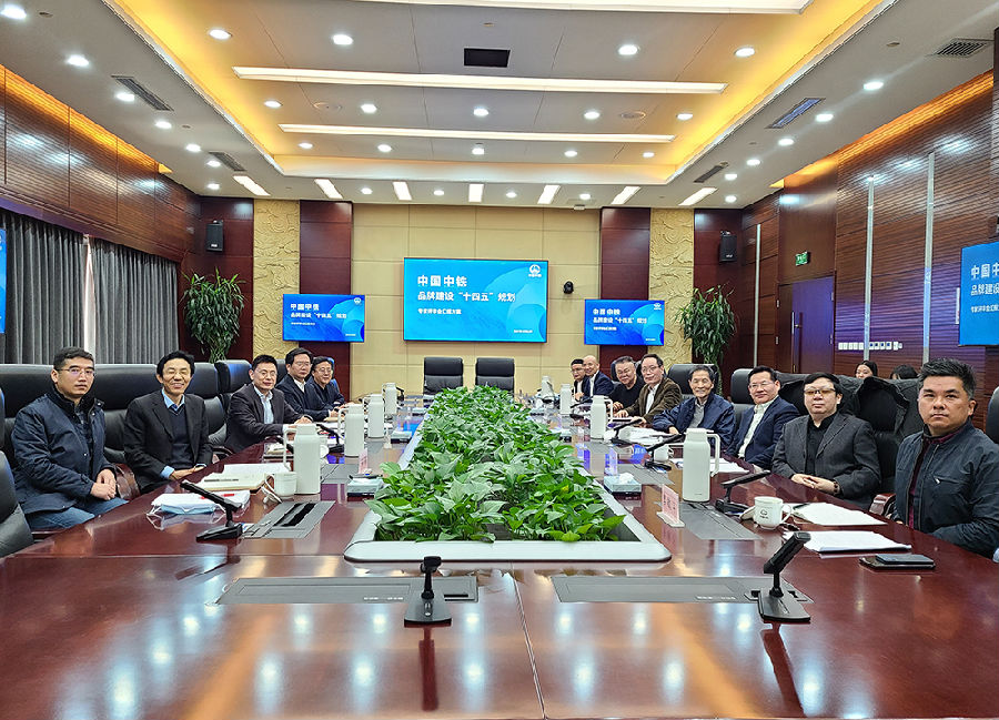 中鐵十四五規劃.jpg