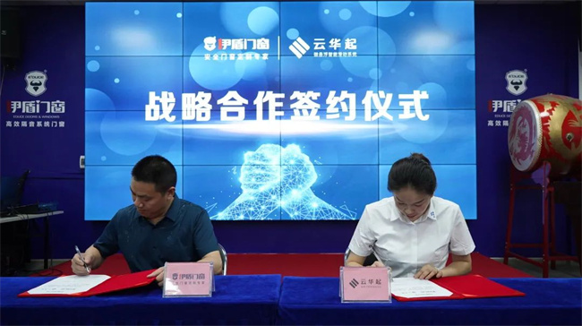 中國建材網