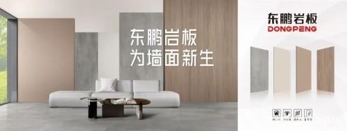 建材網