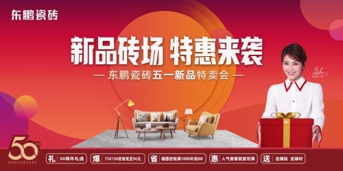 建材網