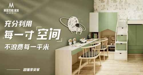 建材網