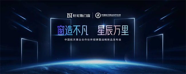 中國建材網