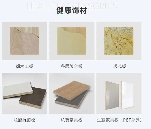中國建材網