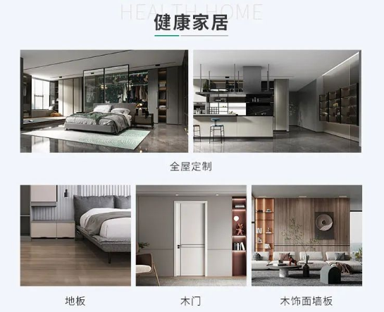 中國建材網