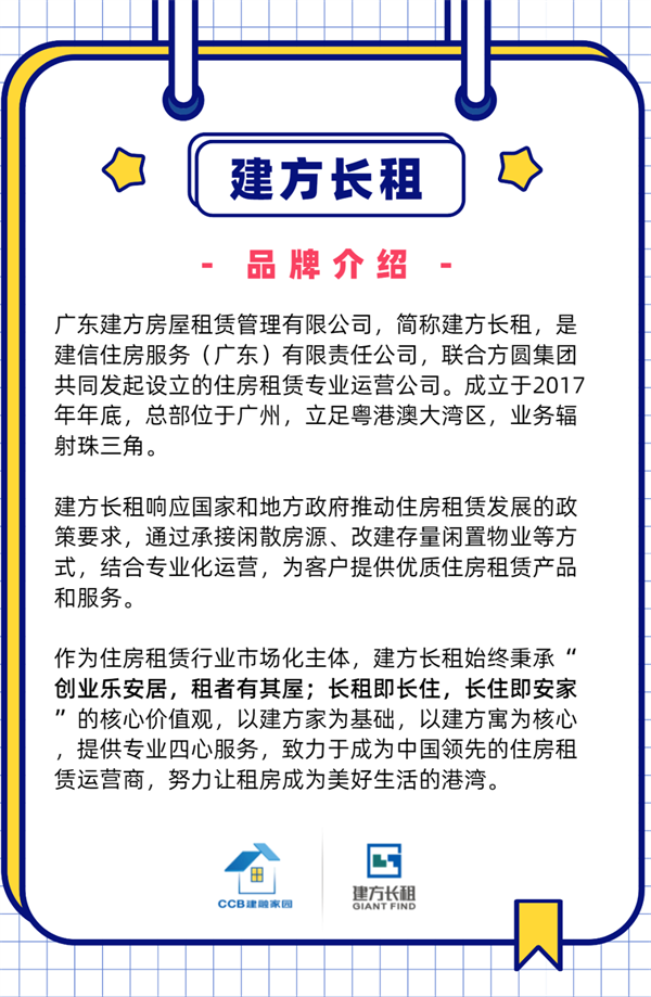 微信圖片_20220516105321.png