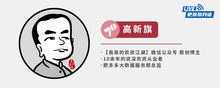 保供保暢，穩產復產——化肥供應鏈多重因素疊加影響下的市場思考