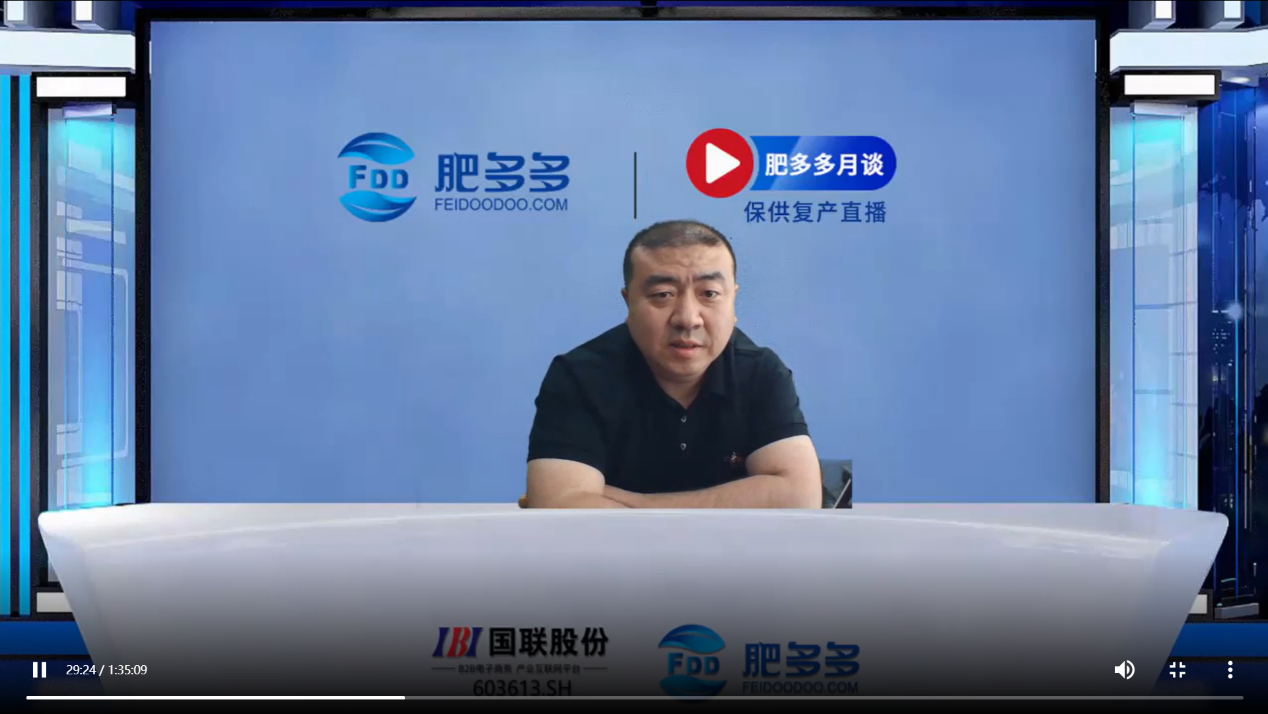 保供保暢，穩產復產——化肥供應鏈多重因素疊加影響下的市場思考