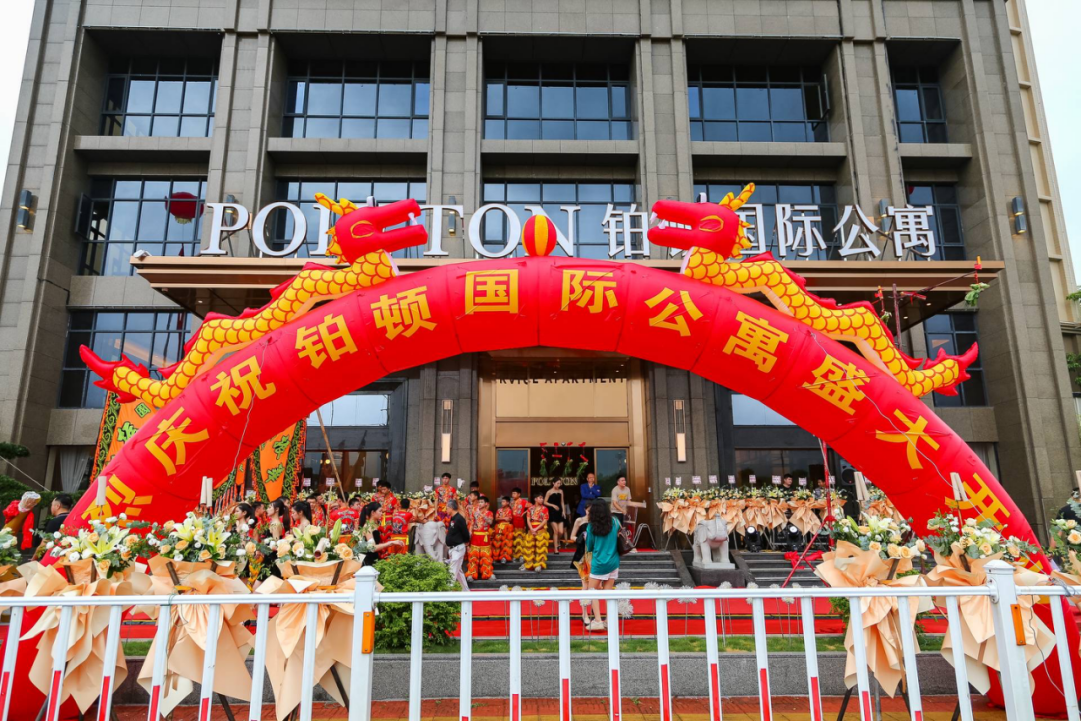 傾注匠心，融萃鳳城——鉑頓國際公寓潮州古城臨江店盛大開業(yè)84.png
