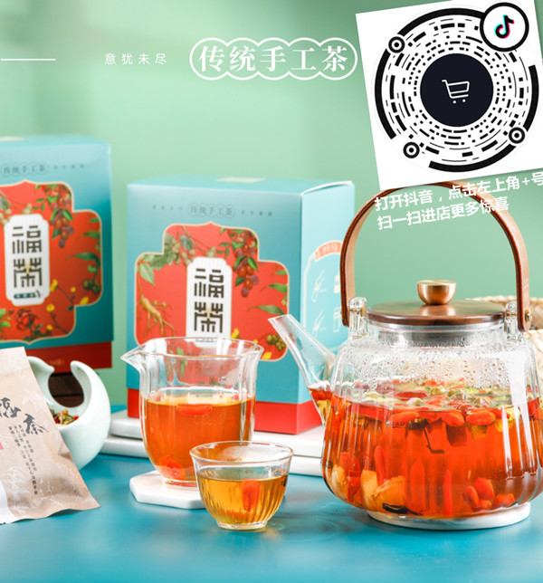 首頁圖1_抖音店鋪二維碼.jpg