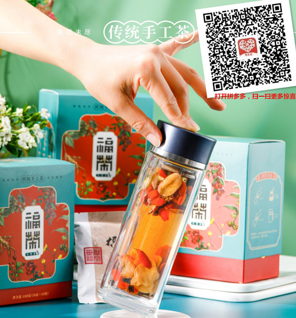 首頁圖6_拼多多二維碼_.jpg