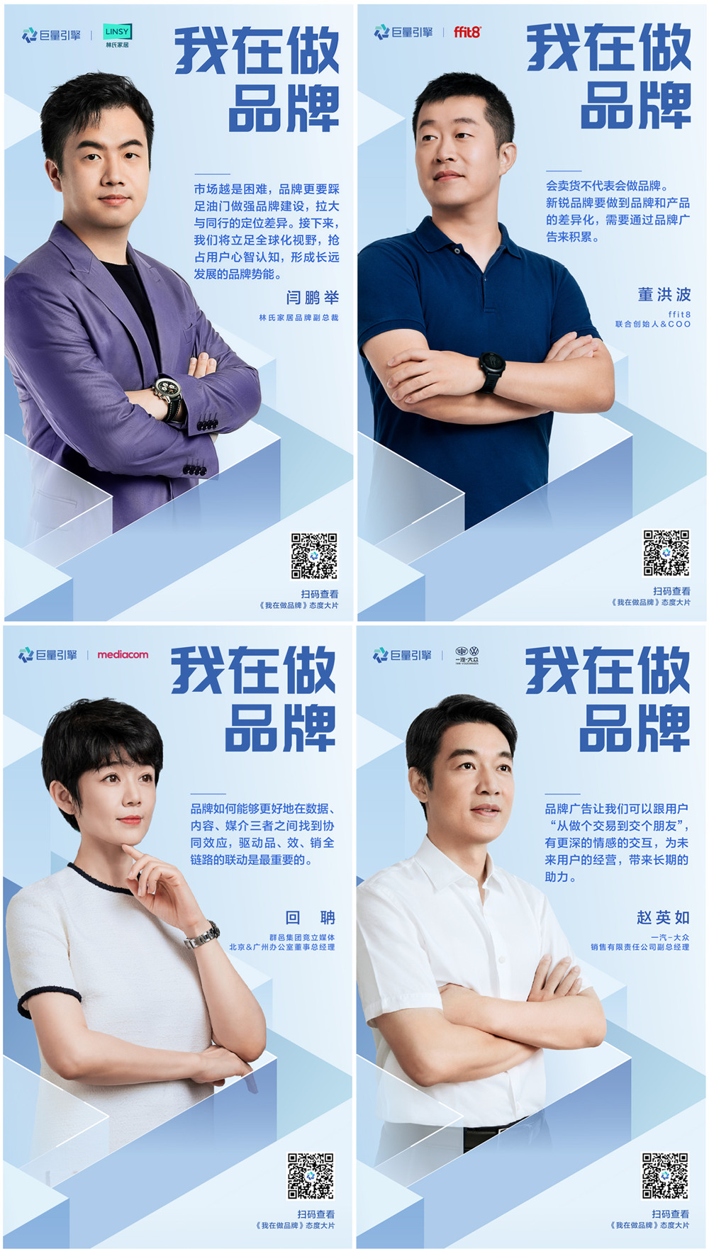 第三版中國日報網和中國經濟新聞網.jpg