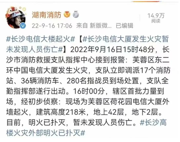 微信截圖_20220917170801.png