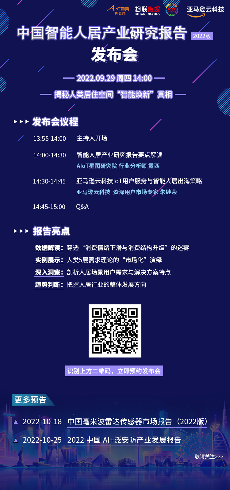海報.png