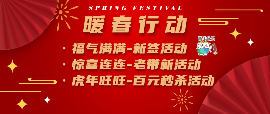 微信圖片_20230109124220.png