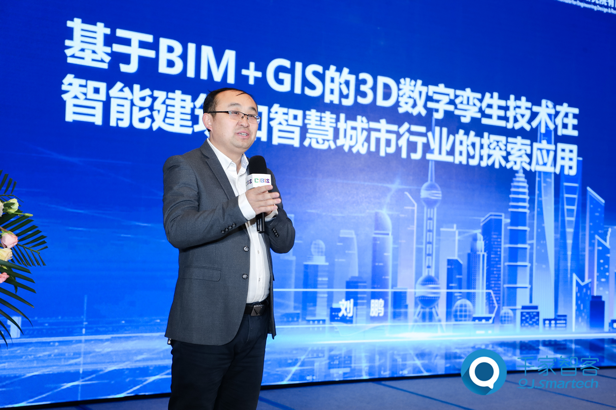 2022年第二十三屆中國國際建筑智能化峰會西安站成功舉辦！