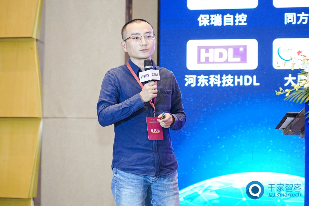 2022年第二十三屆中國國際建筑智能化峰會成都站圓滿舉辦！