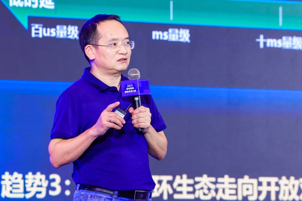 2023深圳國(guó)際智能家居大會(huì)舉行,助推深圳打造智能家居產(chǎn)業(yè)高地!