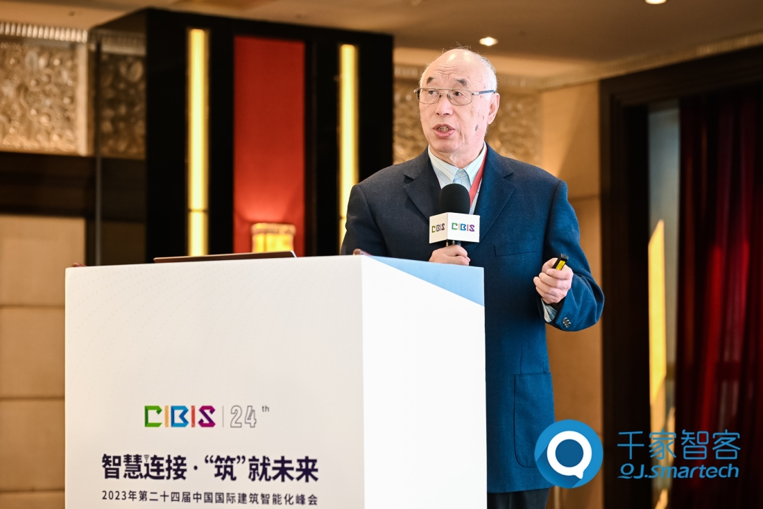 智慧連接,“筑”就未來!第24屆CIBIS建筑智能化峰會上海站成功舉辦!