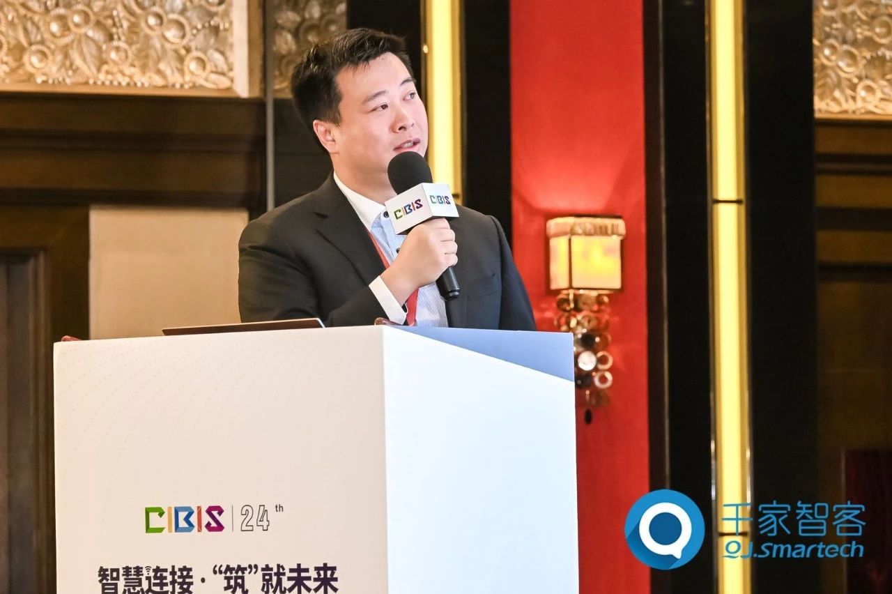 智慧連接,“筑”就未來!第24屆CIBIS建筑智能化峰會上海站成功舉辦!