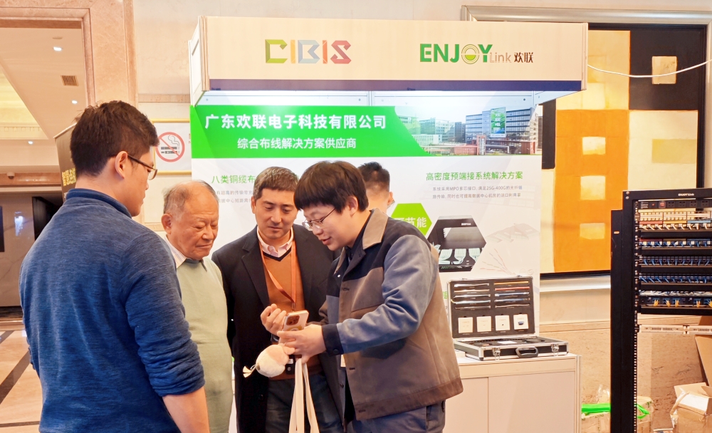 智慧連接,“筑”就未來!第24屆CIBIS建筑智能化峰會上海站成功舉辦!