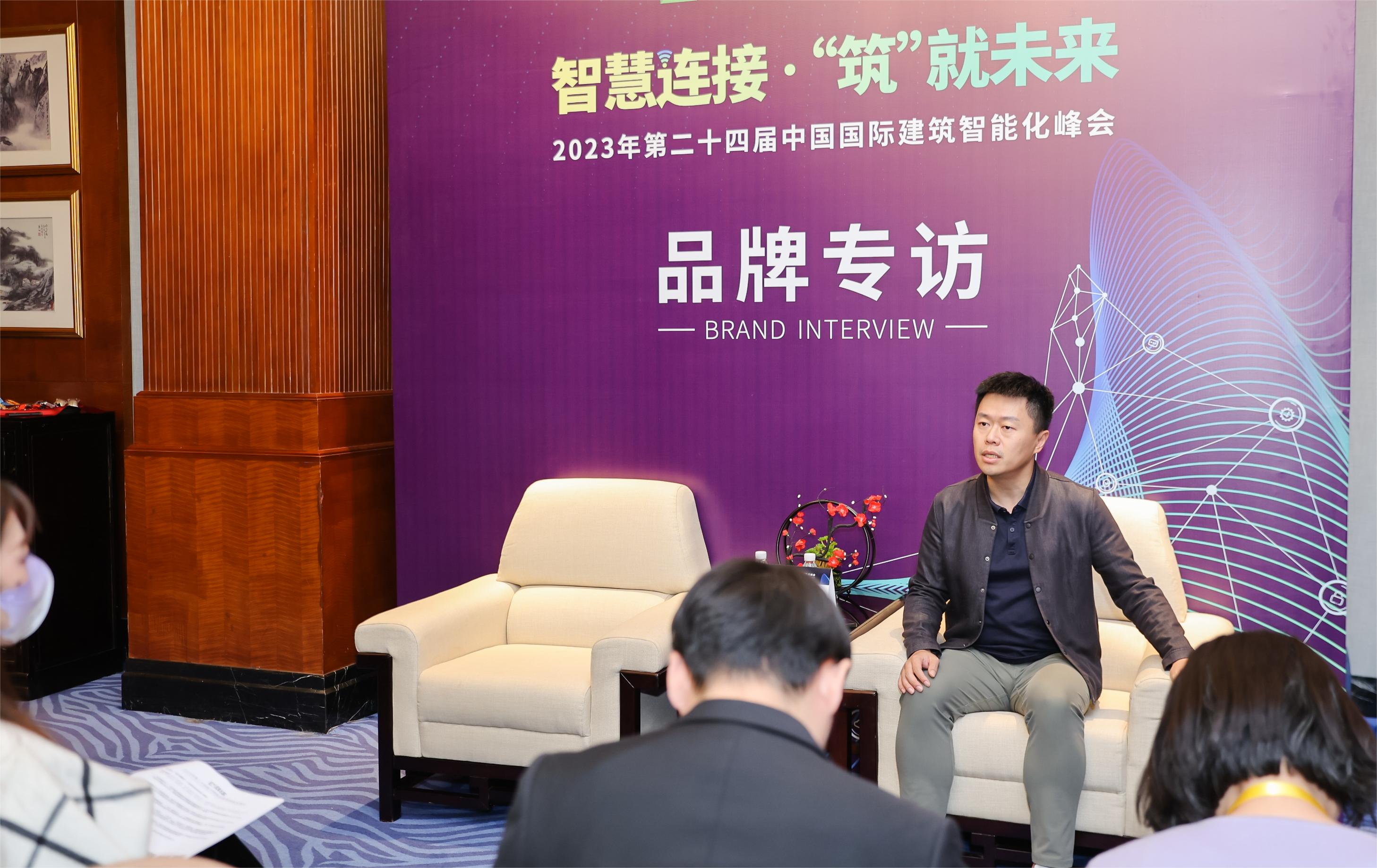 海爾智慧樓宇周威斌:全場景智慧低碳方案,加速樓宇雙碳落地